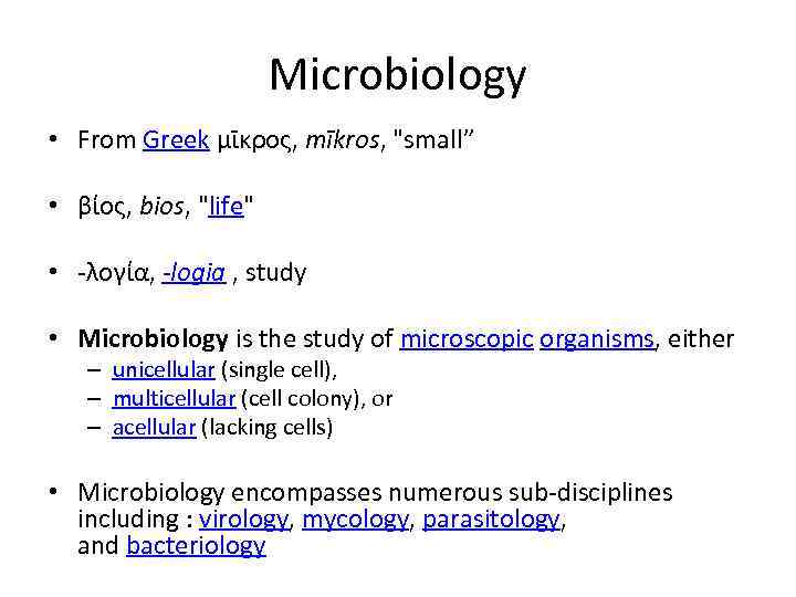 Microbiology • From Greek μῑκρος, mīkros, "small” • βίος, bios, "life" • -λογία, -logia