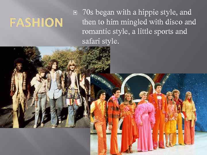 FASHION 70 s began with a hippie style, and then to him mingled with