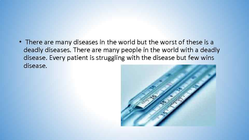  • There are many diseases in the world but the worst of these