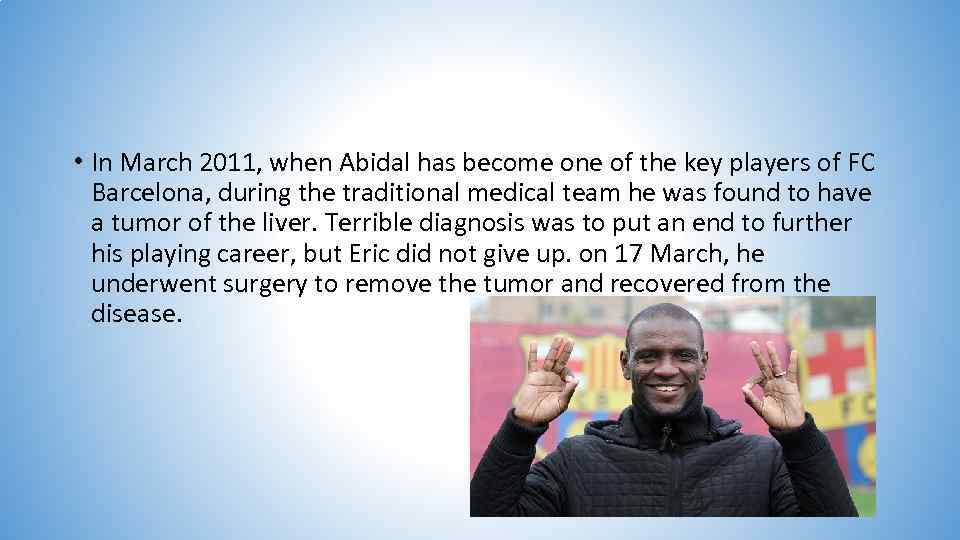  • In March 2011, when Abidal has become one of the key players