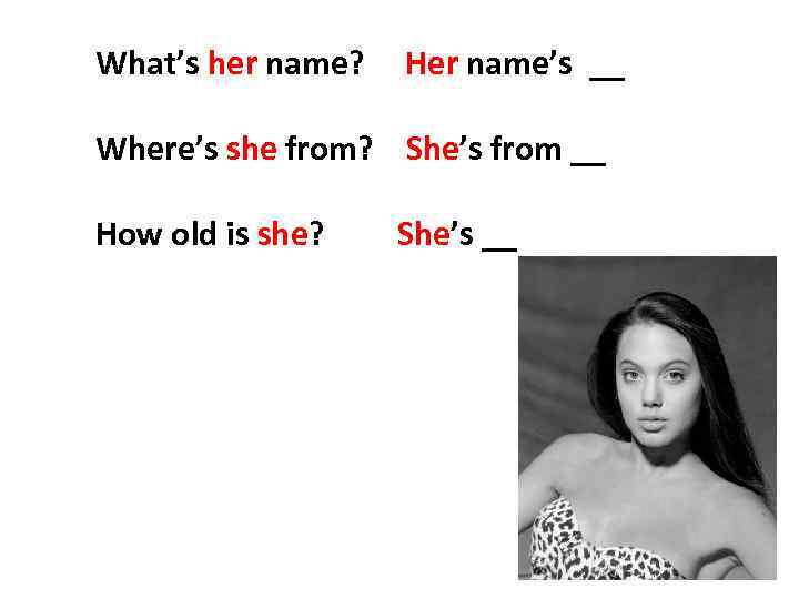 The girl s name is. What is her name. What's her name. She или her name is. Who is she what is she разница.