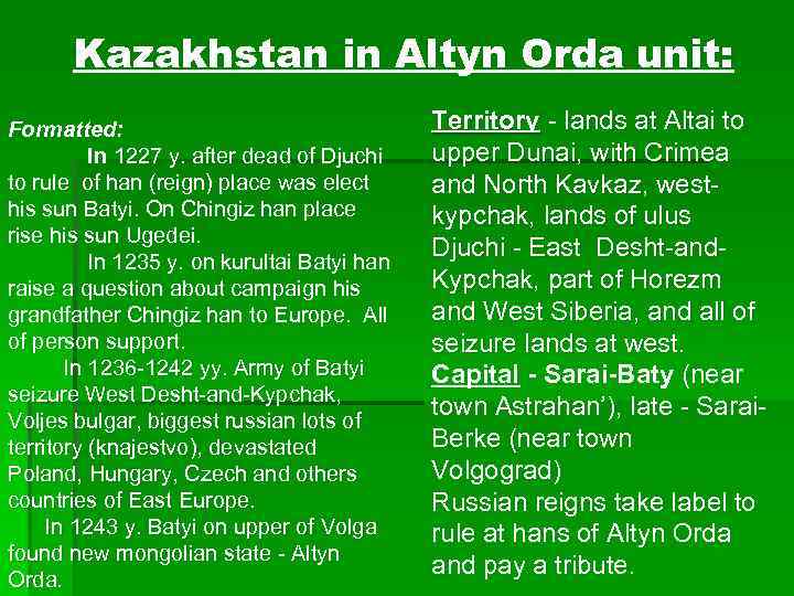 Kazakhstan in Altyn Orda unit: Formatted: In 1227 y. after dead of Djuchi to
