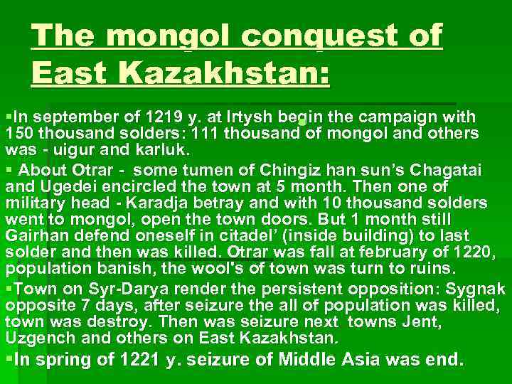 The mongol conquest of East Kazakhstan: §In september of 1219 y. at Irtysh begin