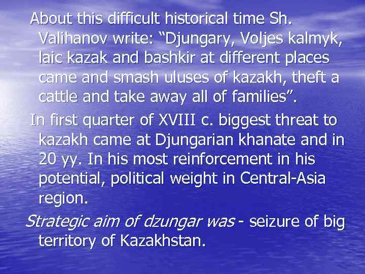 About this difficult historical time Sh. Valihanov write: “Djungary, Voljes kalmyk, laic kazak and