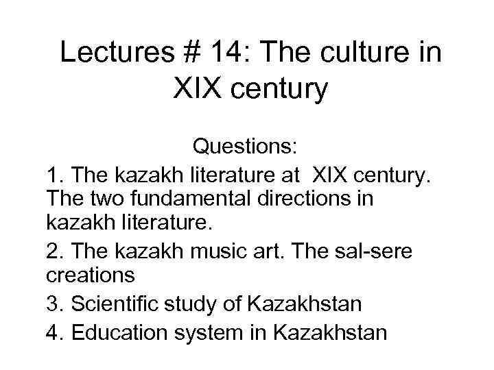 Lectures # 14: The culture in XIX century Questions: 1. The kazakh literature at