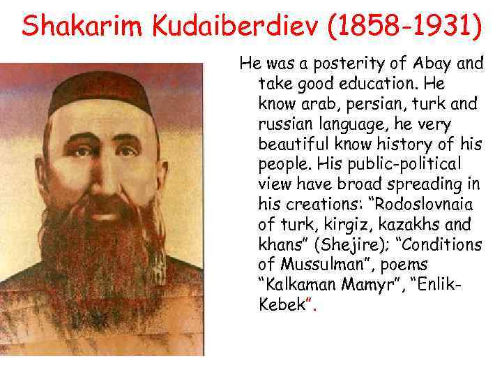 Shakarim Kudaiberdiev (1858 -1931) He was a posterity of Abay and take good education.