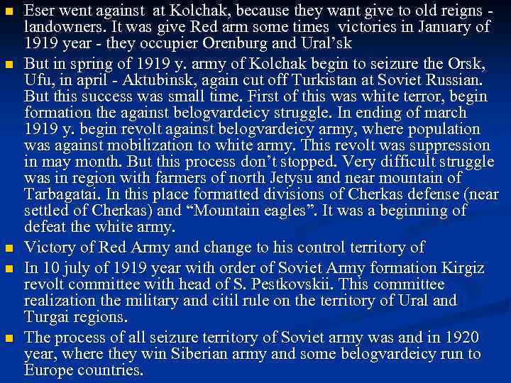 n n n Eser went against at Kolchak, because they want give to old