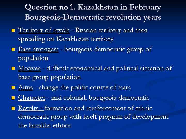 Question no 1. Kazakhstan in February Bourgeois-Democratic revolution years n n n Territory of