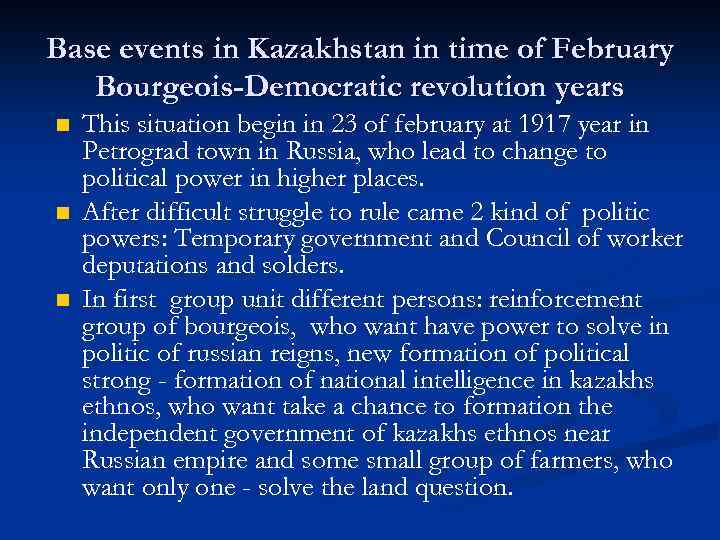 Base events in Kazakhstan in time of February Bourgeois-Democratic revolution years n n n