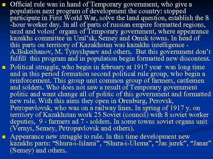 n n n Official rule was in hand of Temporary government, who give a