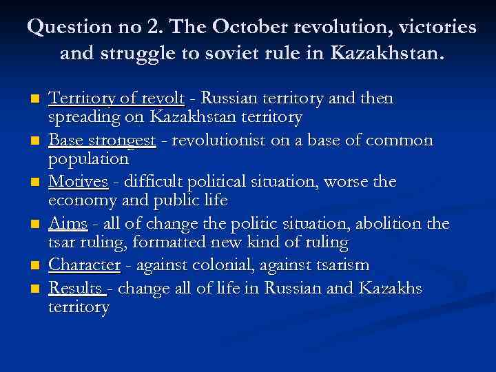 Question no 2. The October revolution, victories and struggle to soviet rule in Kazakhstan.