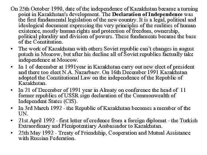 On 25 th October 1990, date of the independence of Kazakhstan became a turning