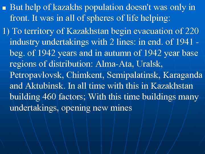 But help of kazakhs population doesn't was only in front. It was in all