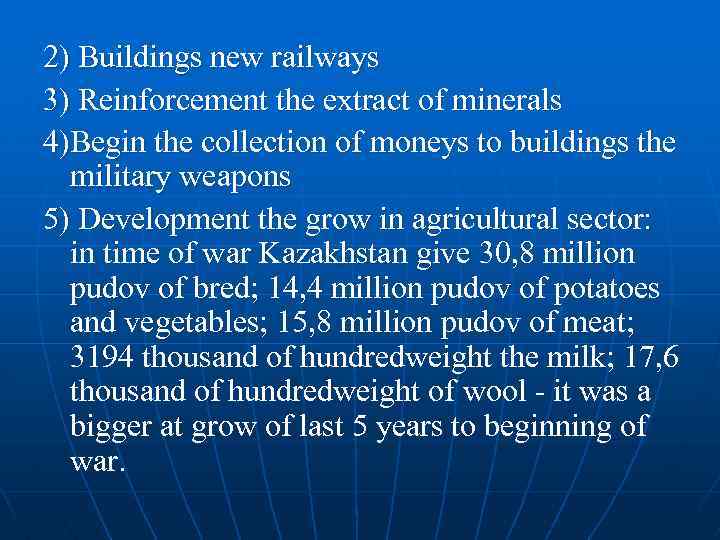 2) Buildings new railways 3) Reinforcement the extract of minerals 4)Begin the collection of