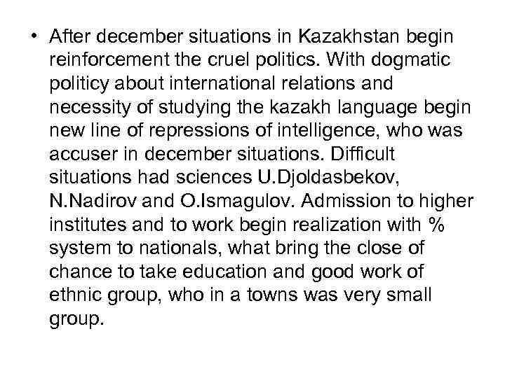  • After december situations in Kazakhstan begin reinforcement the cruel politics. With dogmatic