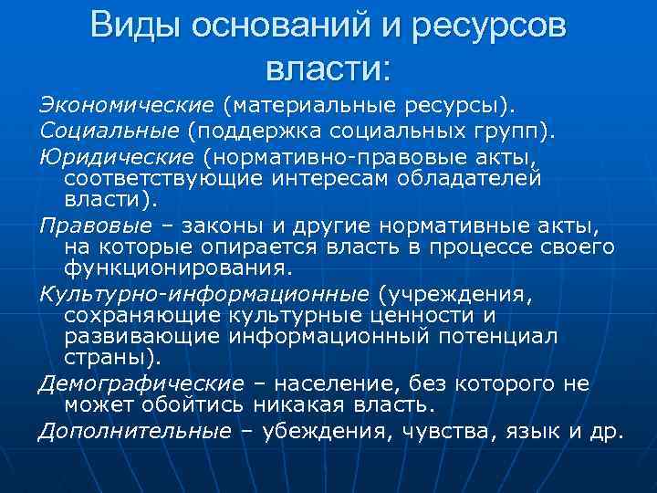 Соответствует интересам