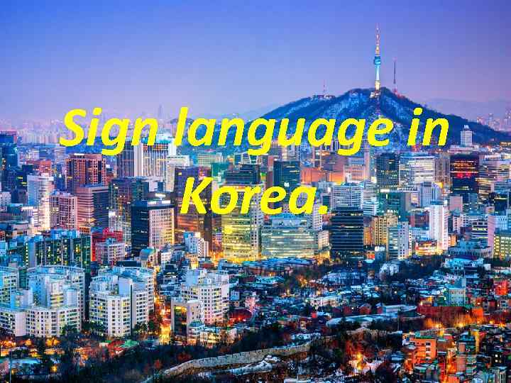 sign-language-in-korea-a-closed-smile