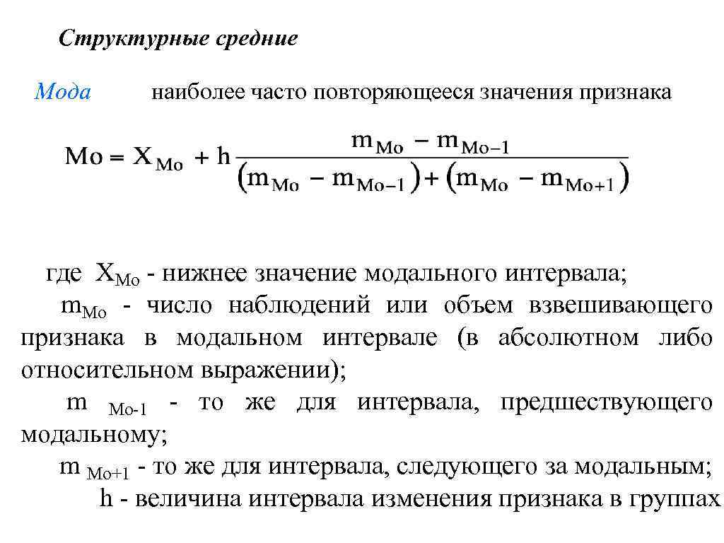 Размах медиана и среднее значение