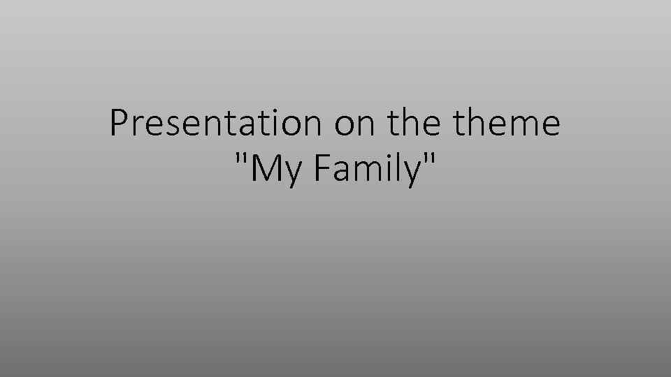 Presentation on theme 
