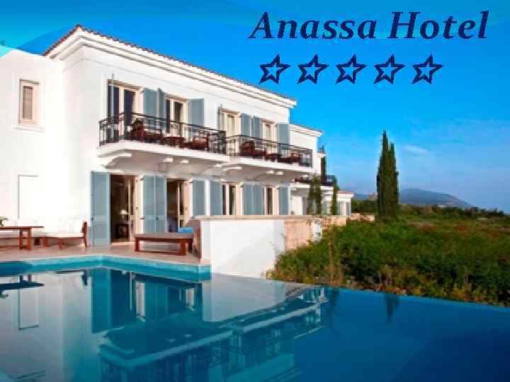 Anassa Hotel ✩✩✩✩✩ 