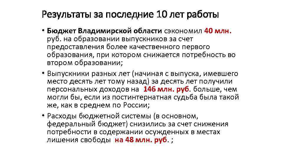 Содержание заключить. Содержание потребностей. Социально экономический критерий если в обществе более 50.