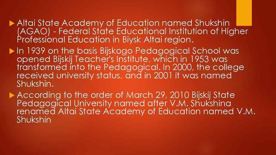  Altai State Academy of Education named Shukshin (AGAO) - Federal State Educational Institution