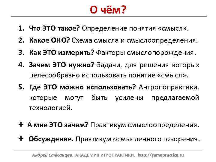 Раскройте смысл понятия семья в социальном плане