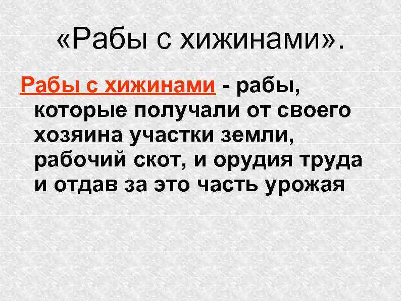 Расцвет империи во 2 м веке презентация 5 класс