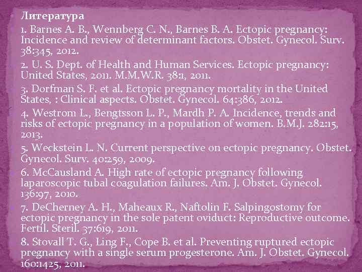  Литература 1. Barnes A. B. , Wennberg C. N. , Barnes B. A.