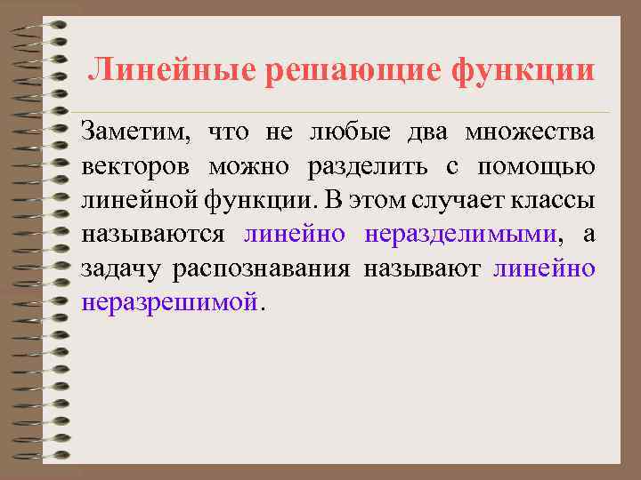 Что можно делать с помощью функции сканера ricoh