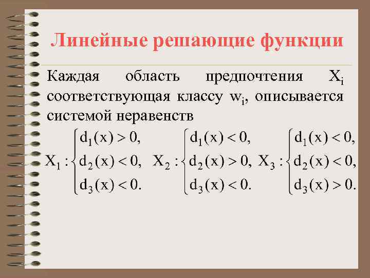 Найти образ функции