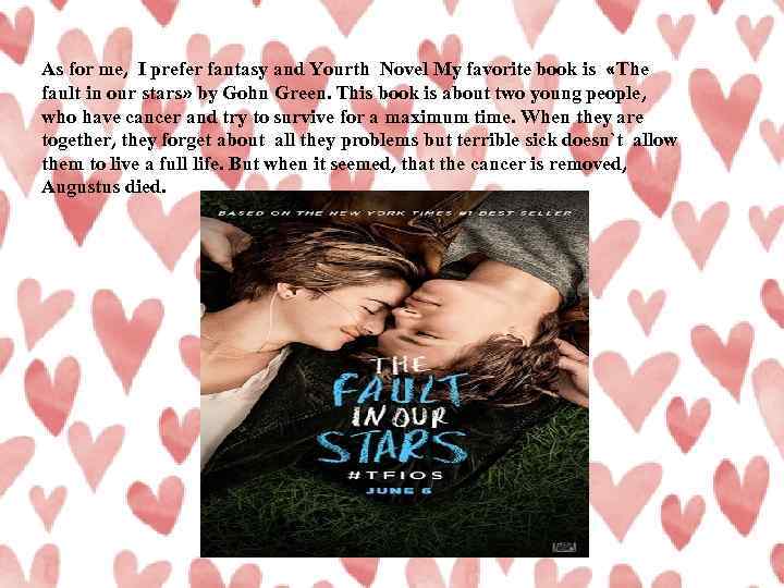 As for me, I prefer fantasy and Yourth Novel My favorite book is «The