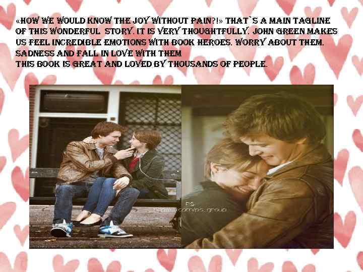  «how we would know the joy without pain? !» that`s a main tagline