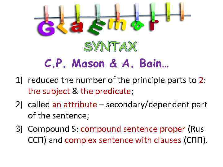 SYNTAX C. P. Mason & A. Bain… 1) reduced the number of the principle