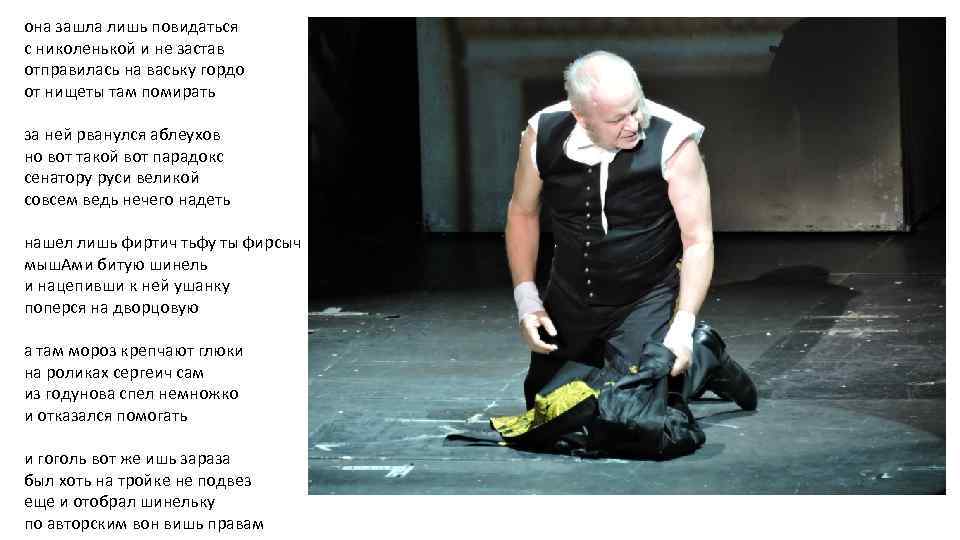 она зашла лишь повидаться с николенькой и не застав отправилась на ваську гордо от