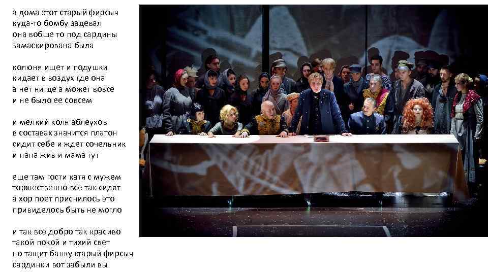 а дома этот старый фирсыч куда-то бомбу задевал она вобще то под сардины замаскирована