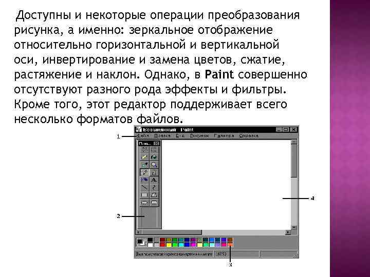 Преобразование изображения в текст онлайн