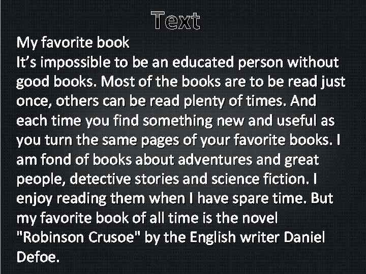Text My favorite book It’s impossible to be an educated person without good books.
