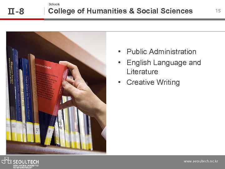 Ⅱ-8 Schools College of Humanities & Social Sciences 15 • Public Administration • English