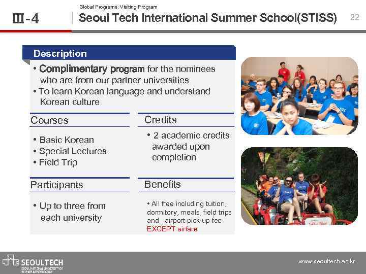 Global Programs: Visiting Program Ⅲ-4 Seoul Tech International Summer School(STISS) 22 Description • Complimentary