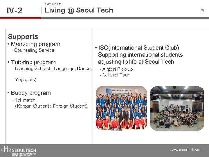 Ⅳ-2 Campus Life Living @ Seoul Tech 25 Supports • Mentoring program - Counseling