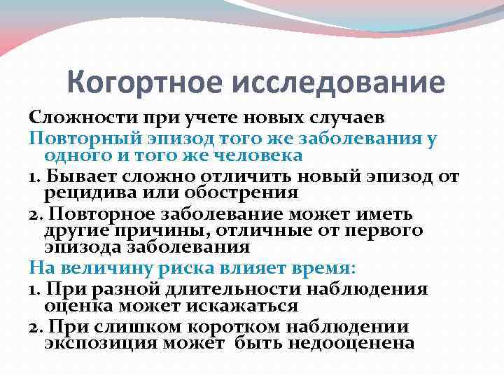 Исследования сложности