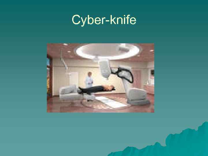 Cyber-knife 