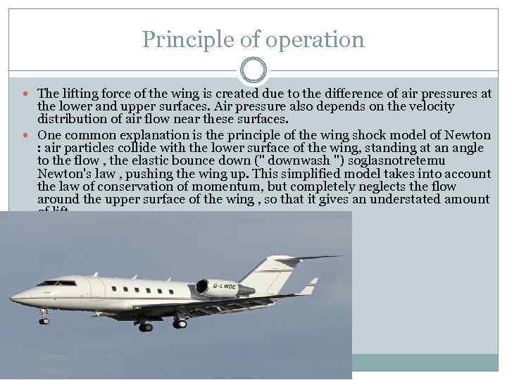 Principle of operation The lifting force of the wing is created due to the