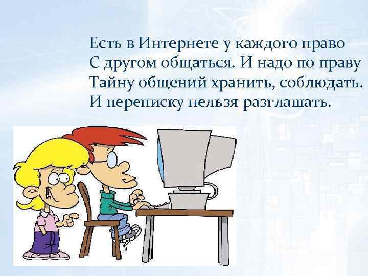 Использование чужих фото в интернете ответственность по закону