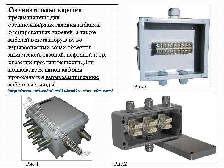 Коробка соединительная смета