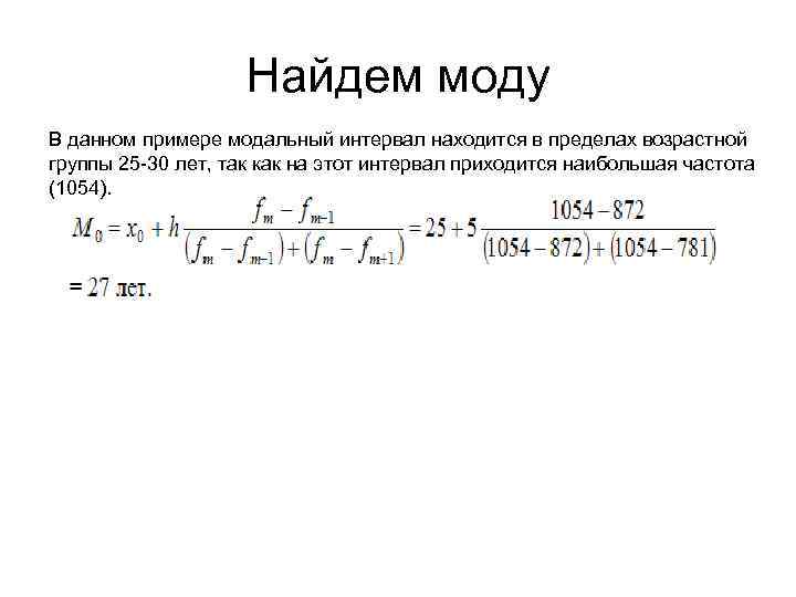 Предел возраст