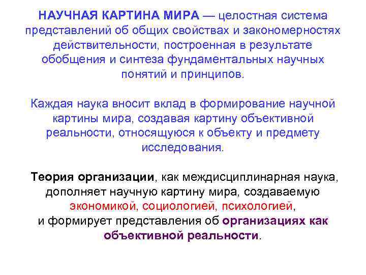 Презентация внешняя политика россии в 17 веке к учебнику андреева 7 класс