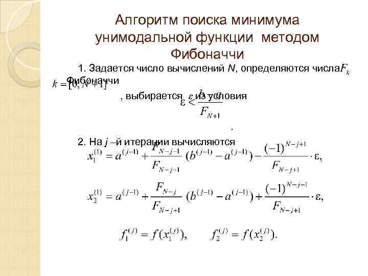 С клавиатуры задается число n не превышающее 20