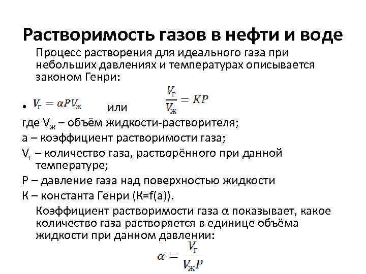 Величина градиента